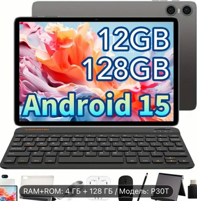 Планшет Теслаест. Киев - изображение 1