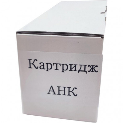 Картридж AHK Xerox Ph6000/6010N/ WC6015, 106R01633 Yellow (70262148) Винница - изображение 1