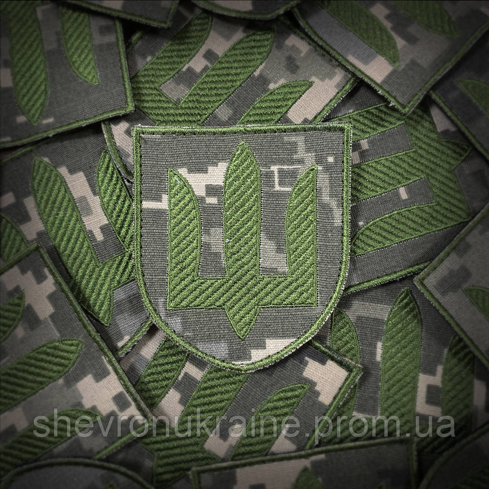 Шеврон Сухопутні війська ЗСУ. Зелений тризуб на пікселі. (Форма щит. На липучці) Розмір 8x7см Київ - фото 1