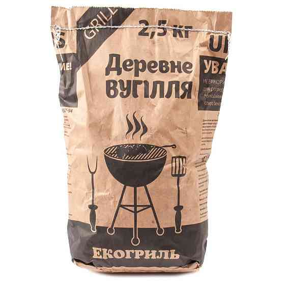 Вугілля деревне 2,5 кг Харків