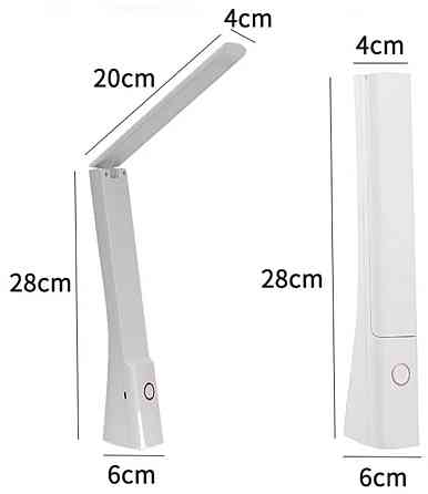 Настольная лампа на аккумуляторной батарее. Харьков