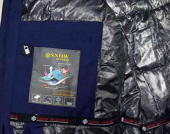 Куртка мужская  Snow Headquarter,р.XL(50) Киев
