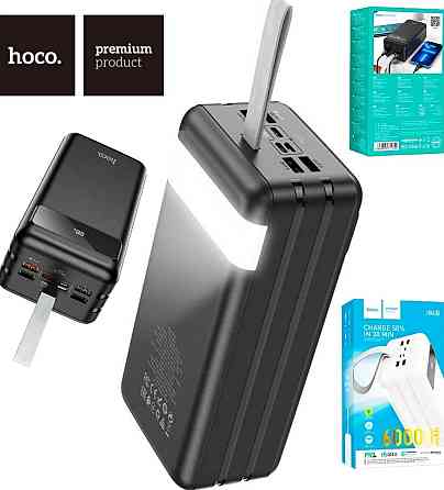 Повербанк: HOCO 60000 mAh. J86B.22.5W. 5A Киев