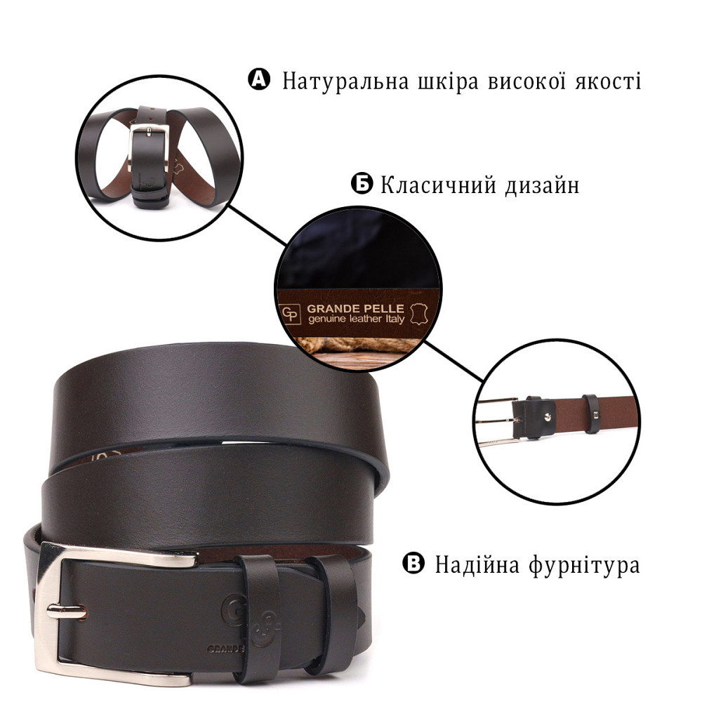 Стильный брючный мужской ремень из натуральной кожи Коричневый (GRANDE PELLE) Киев - изображение 8