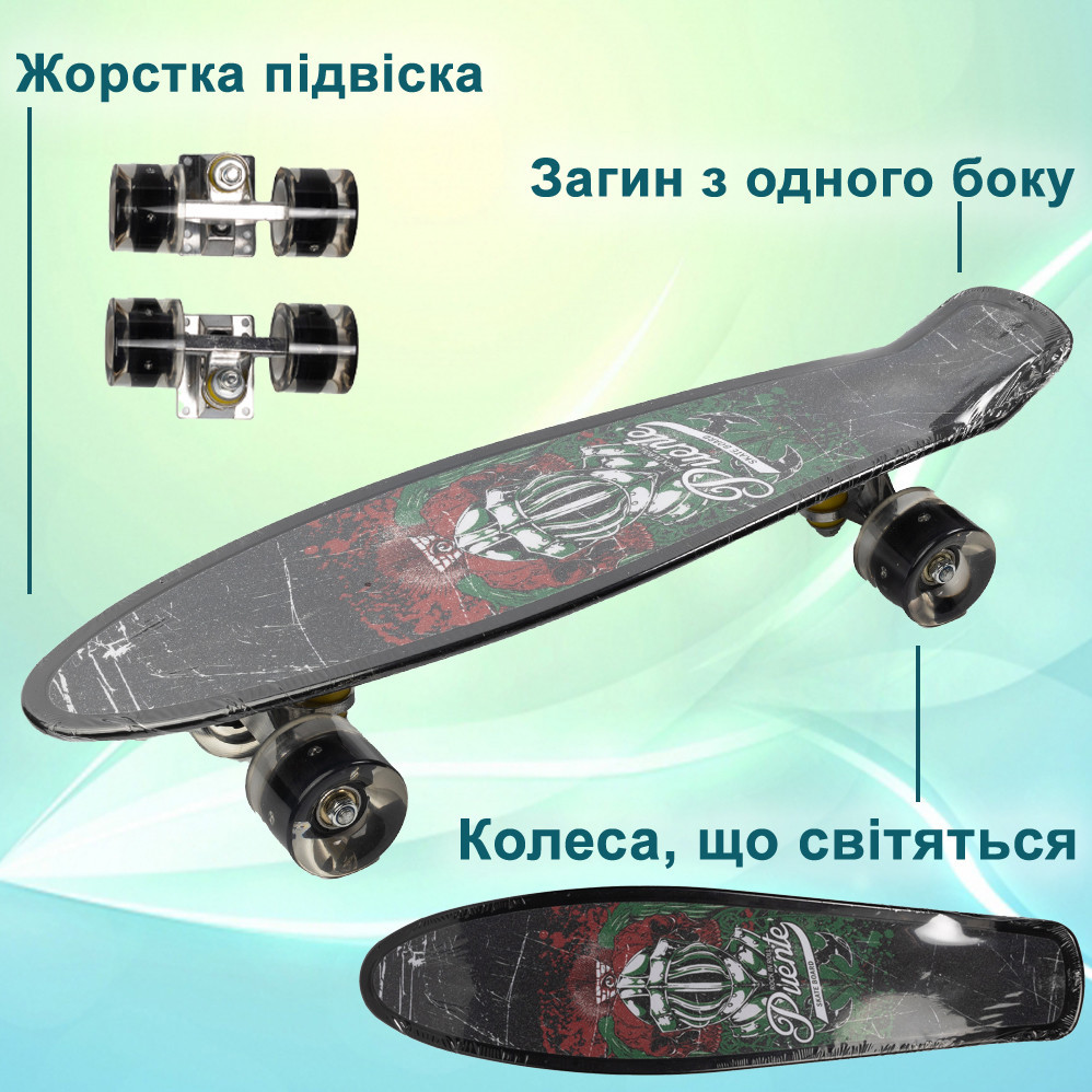 Скейт Пенні борд для дітей MS 0298-1_2 Скейтборд зі світними колесами ABEC 7 алюмінієва підвіска Чорний Кам'янець-Подільський - фото 1