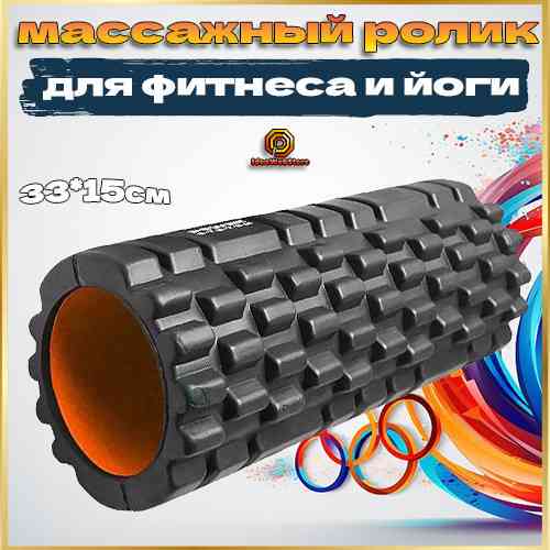 Масажний ролик, валик для масажу спини (масажер для спини, шиї, ніг) PowerSystem Fitness Foam Roll 33x15см Київ