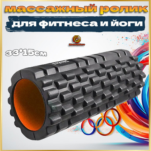 Массажный ролик, валик для массажа спины (массажер для спины, шеи, ног) PowerSystem Fitness Foam Roll 33x15см Киев - изображение 1