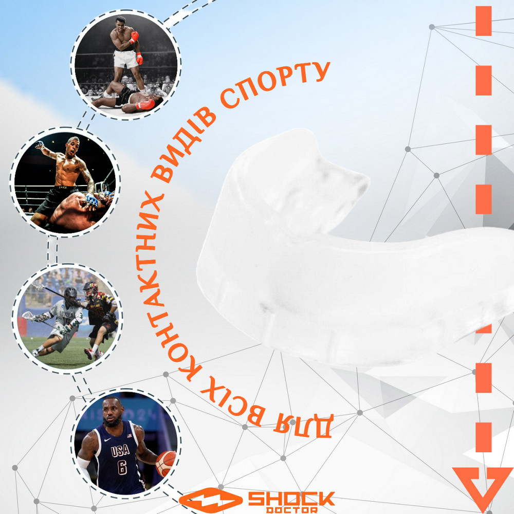 Капа Shock Doctor EZ Gard 1.0 дитяча (вік до 10) Clear (art. 3000-CLR-YTR) Кам'янське - фото 3