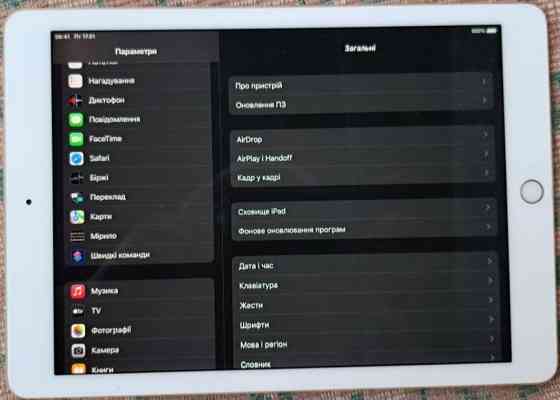 Планшет APPLE A1674 iPad 9.7 Pro Wi-fi 4G 32Gb. Киев