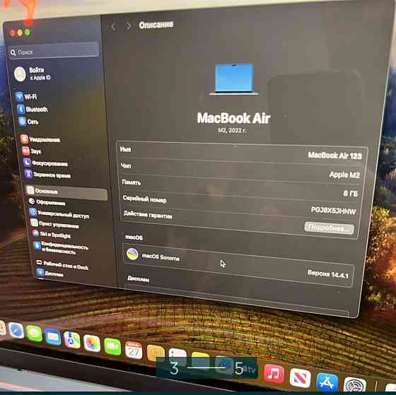 Ноутбук: MacBook Air (2022) M2 13.6" 8/256Gb. Київ