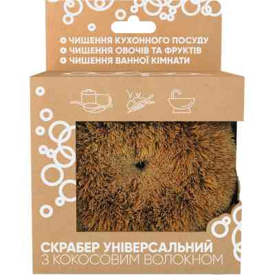 Скребок Добра Господарочка Универсальный С кокосовым волокном 1 шт. (4820086523523) Винница