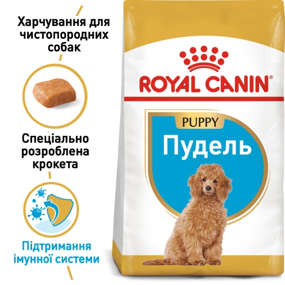 Корм для цуценят собак породи Пудель ROYAL CANIN PUPPY POODLE 0.5 кг Киев