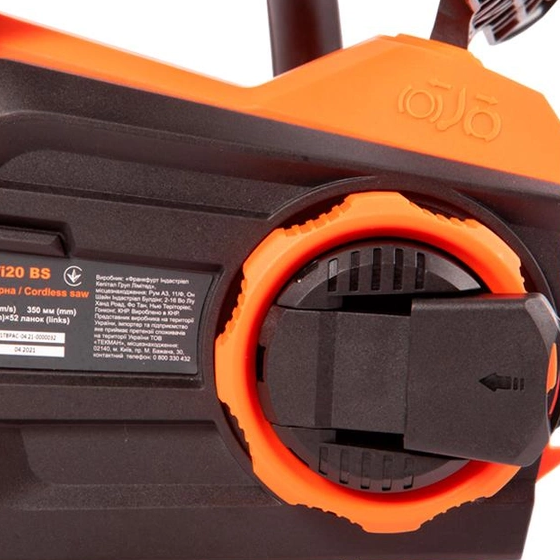 Пила акумуляторна TCC-14/i20 BS Tekhmann Житомир - фото 7