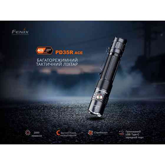 Ліхтар тактичний ручний Fenix PD35R ACE 2000 лм Вінниця