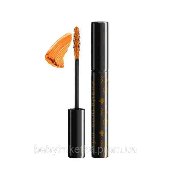 Кольорова туш для вій TM Colour Intense Mavka Поморанчовий. Львів