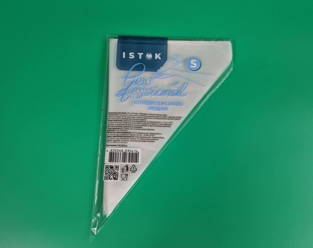 Кондитерський мішок "S" (50 шт./паковання) ІСТОК (1 пачка) Харків - фото 2