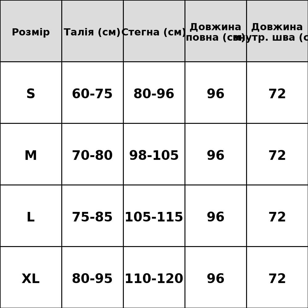 Лосины женские Clover 9973 утепленные с пуш-ап и широким поясом черные, черный, M Киев - изображение 10