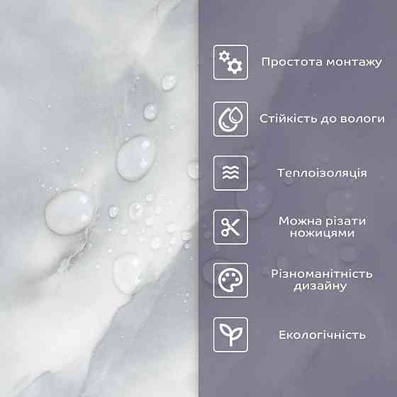 Самоклеящаяся стеновая PET плитка 600х300х2мм SW-00001681 Киев