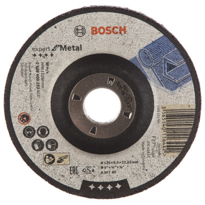 Круг зачистний Bosch по металу 125х22, 2мм (2.608.600.223) Вінниця - фото 1