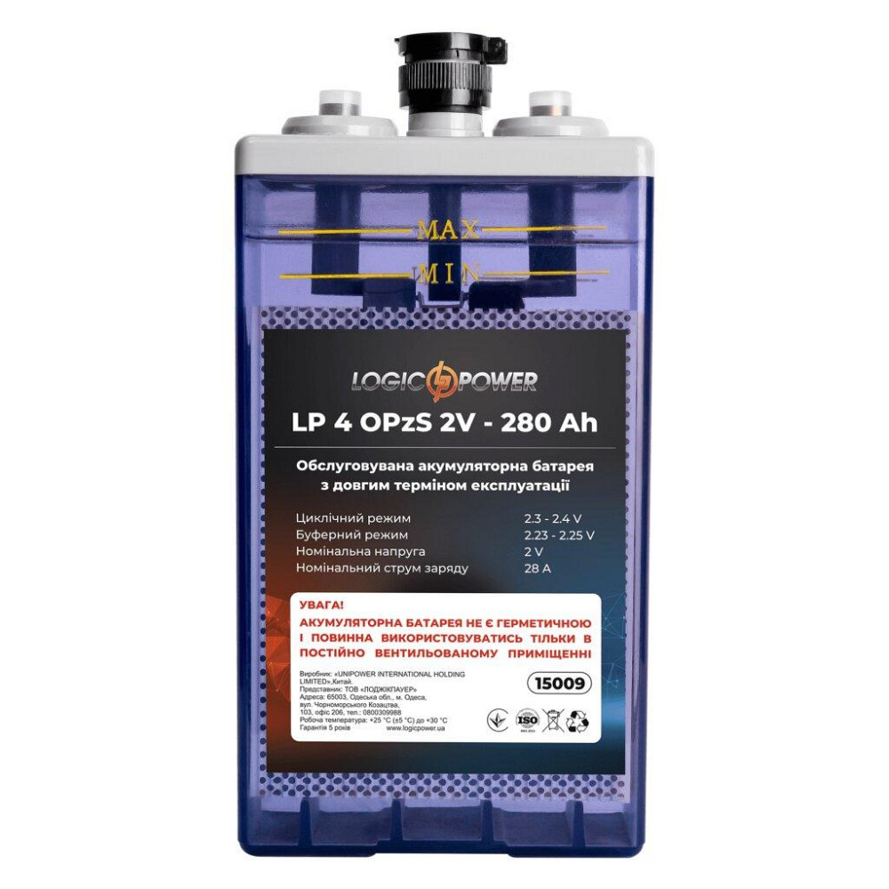 Аккумуляторная батарея LP 40OPzS 2V - 280 Ah Киев - изображение 1