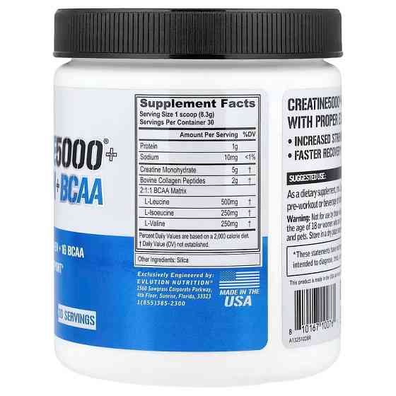 Креатин, колаген та BCAA Evlution Nutrition Creatine 5000® Plus Collagen + BCAA, For Women 249 g (Unflavored) Луцьк