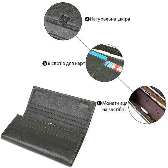 Стильний гаманець у два складення з натуральної шкіри ST Leather 23066 Зелений Київ