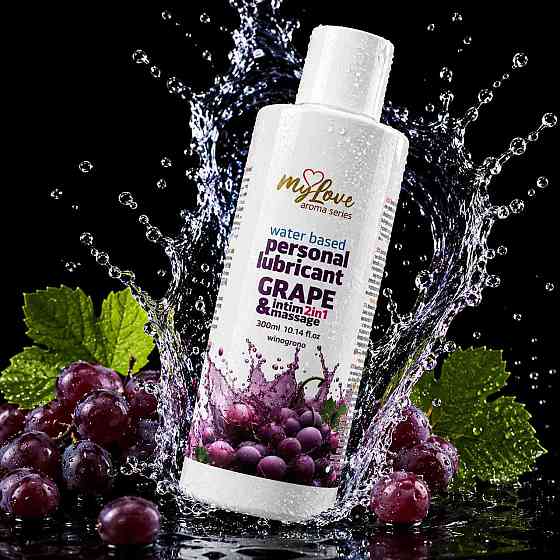 Водный лубрикант 2в1 для интимной близости и массажа MyLove Aroma Series Grape (Виноград), 300 мл Sex Aura Киев