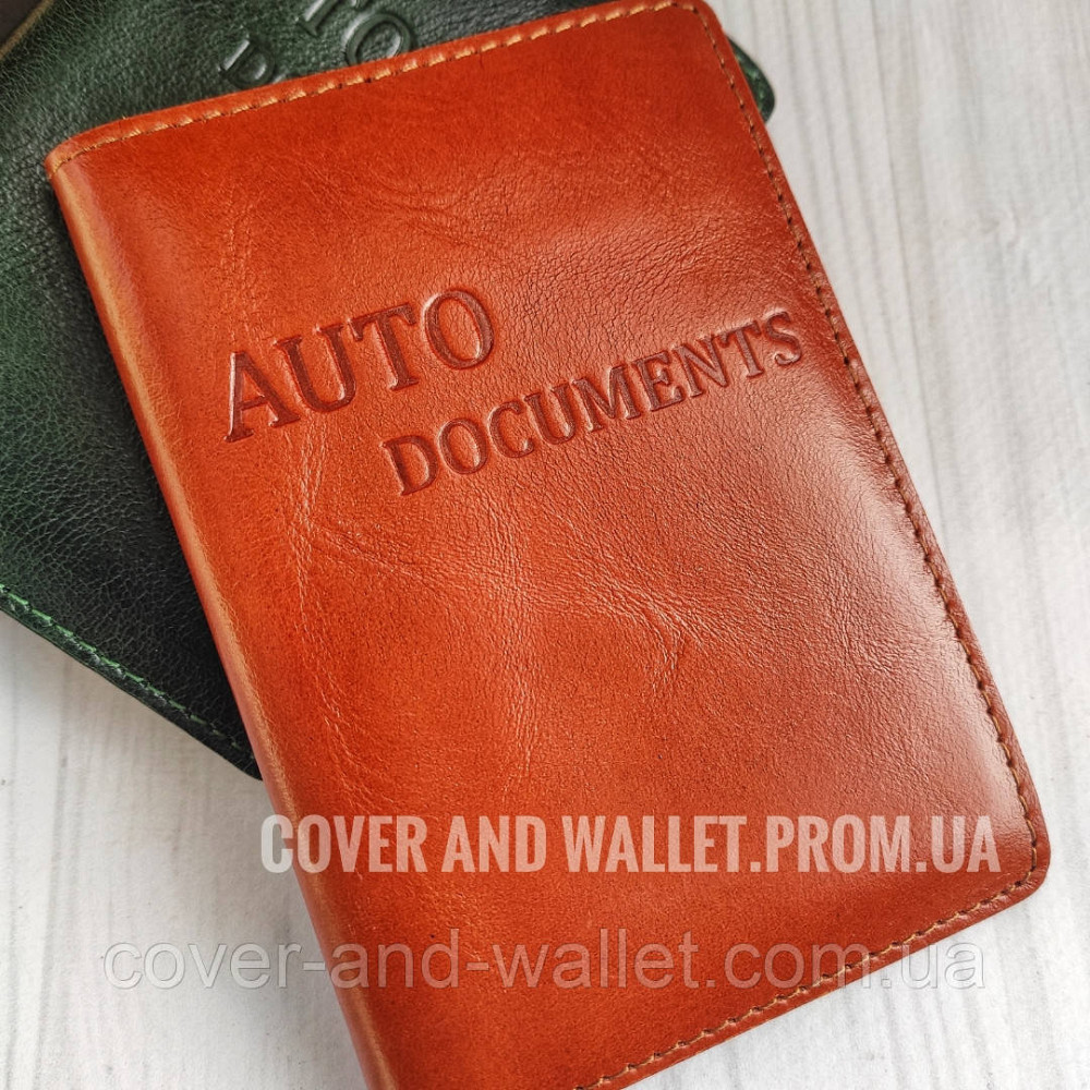 Кожаная обложка на водительское удостоверение с файлами ST Leather Киев - изображение 5