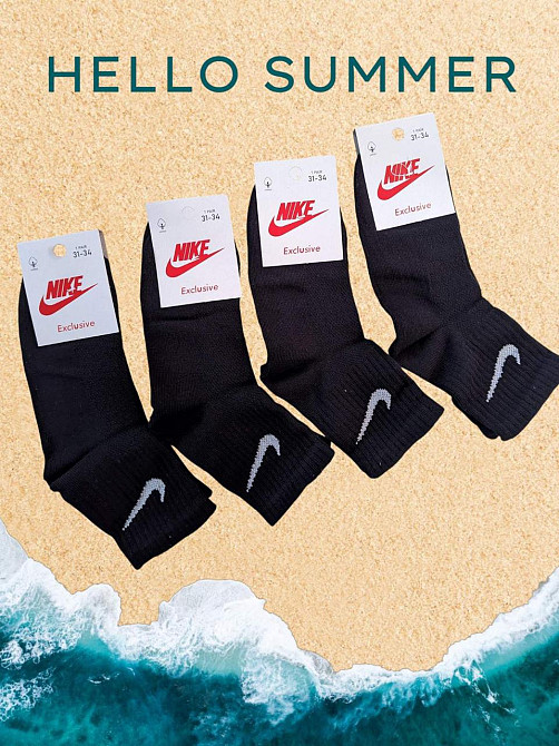 Детские качественные хлопковые носки Черного цвета средней высоти в наборе 4 штук Nike. Размер 31-34 Киев - изображение 1