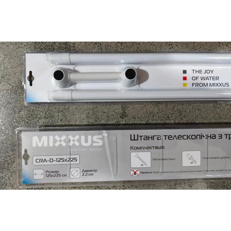 Штанга для шторки телескопічна з тримачем для рушників Mixxus CRA-D-125x225 125cm-225cm    ( 12201 ) Харків - фото 4