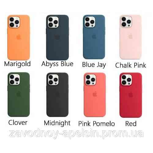 IPhone 13 Чехол оригинальный Silicone Case (Abyss Blue) Одесса