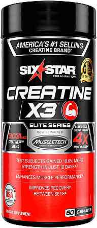 Мультикреатиновий комплекс Six Star Creatine X3 60 Caplets Луцьк
