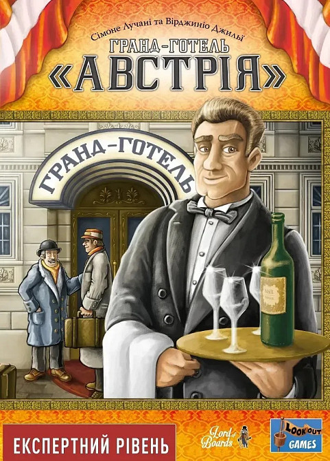 Настільна гра Lord of Boards Гранд-гостиниця «Австрія» (LOB2309UA) ( 16901 ) Харків - фото 2