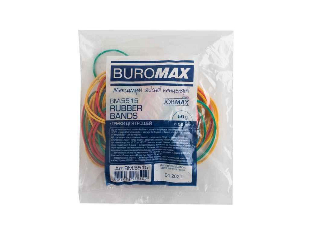 Гумки для грошей, JOBMAX, 50 г, 55 мм BM.5515 ТМ BUROMAX   Solmir Київ - фото 1