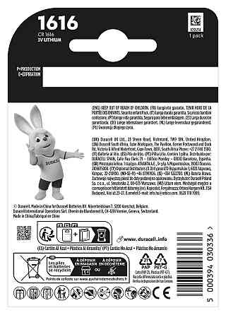Спеціальна літієва батарейка типу «таблетка» Duracell 1616 3V, (CR1616), 1 шт. в упаковці (7091708) Київ