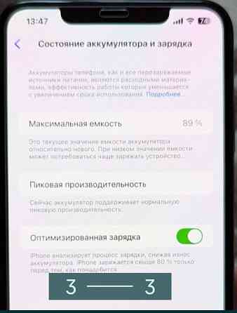 Айфон iPhone Xs Max 64Gb. Gold Neverlock. Киев