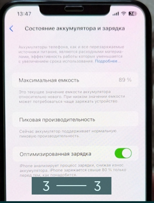 Айфон iPhone Xs Max 64Gb. Gold Neverlock. Киев - изображение 1