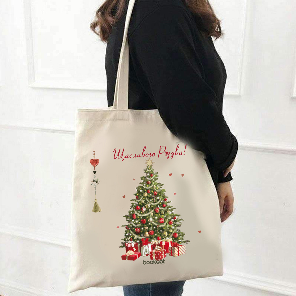 Екошопер BookOpt BK4043 Щасливого Різдва! Ялинка бежевий Киев - изображение 10