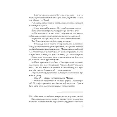 Книга Ловець тіні - Донато Каррізі Vivat (9789669829719) Вінниця - фото 12