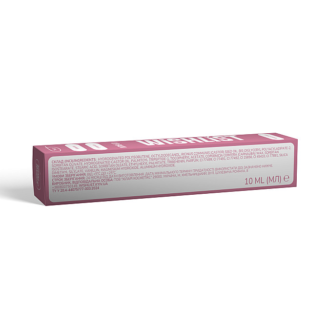 Бальзам-блиск для губ Sweet Candy Lip Gloss Balm Wishlist 10 мл Вінниця - фото 9
