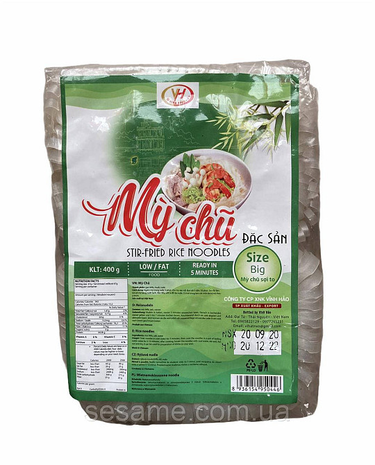 Рисовая лапша My Chu Rice Noodles 500г Харьков - изображение 5