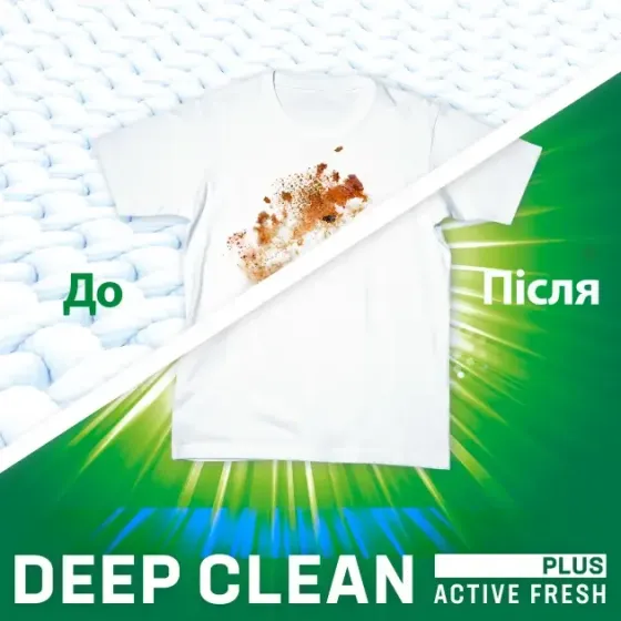 Капсулы для стирки универсального белья Persil Discs-Caps Universal 4 в 1 38 шт Львов