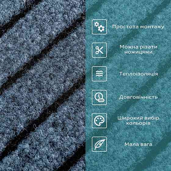 Самоклеящаяся плитка под ковролин 600х600х4,5мм SW-00002485 Киев