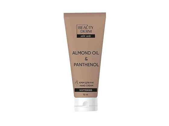Крем для рук 75мл «Almond oil Panthenol» ТМ BEAUTYDERM Київ