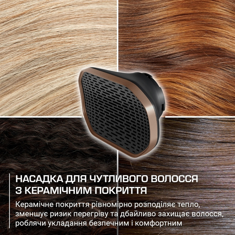Фен Rowenta Maesteria HY9430E0 з розумною технологією FOR YOU серії Ultimate Experience ( 10986 ) Харьков - изображение 17