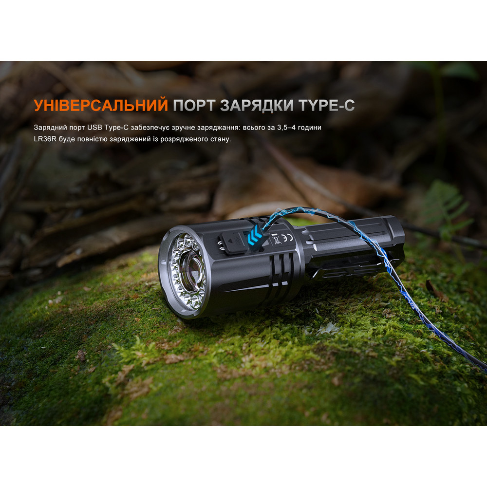 Ліхтар ручний пошуковий лазерний Fenix LR36R Киев - изображение 18