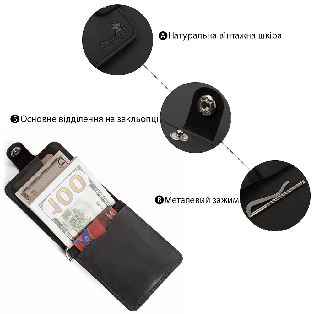 Зажим для купюр SHVIGEL 13787 из винтажной кожи Черный Киев - изображение 4