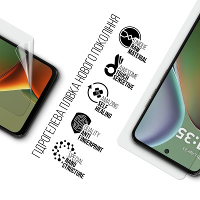 Плівка захисна Armorstandart Motorola G15 Power (ARM83133) Вінниця - фото 2
