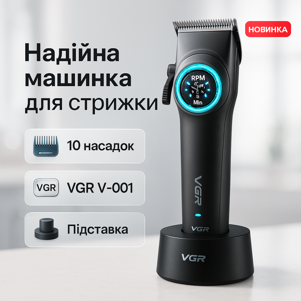 Електромашинка для стрижки, Перезаряджається набір для стрижки волосся, Хороший бездротовий тример EW-64 Київ - фото 17