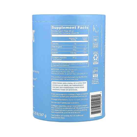 Пептиды коллагена Vital Proteins Collagen Peptides 567 г, Unflavored Луцк